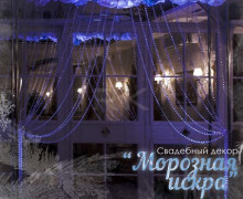 Студия декорирования DECORRA